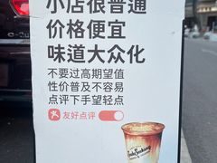 -SeekSeeking咖啡专门店(堰塘街店)