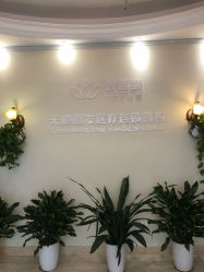 -碧莲盛·不剃发植发
