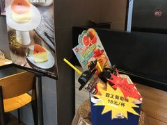 -85度C(苏州石路店)