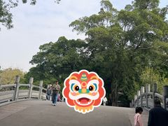 -荔湾湖公园