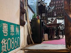 -惠康汤粉店(惠新中街店)
