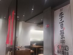 -李百蟹·江南蟹黄面·河景餐厅(夫子庙总店)
