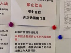 -大光明丽星VIP影城(昌里路杜比全景声店)