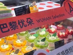 -巴黎优朵烘焙馆(菱角湖壹号店)
