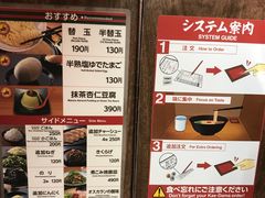 -一兰拉面(梅田阪急东通店)