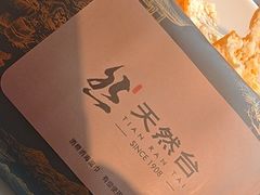 -天然台1908(中建广场店)