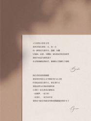 点击看大图 -琥珀婚礼策划AMBER WEDDING