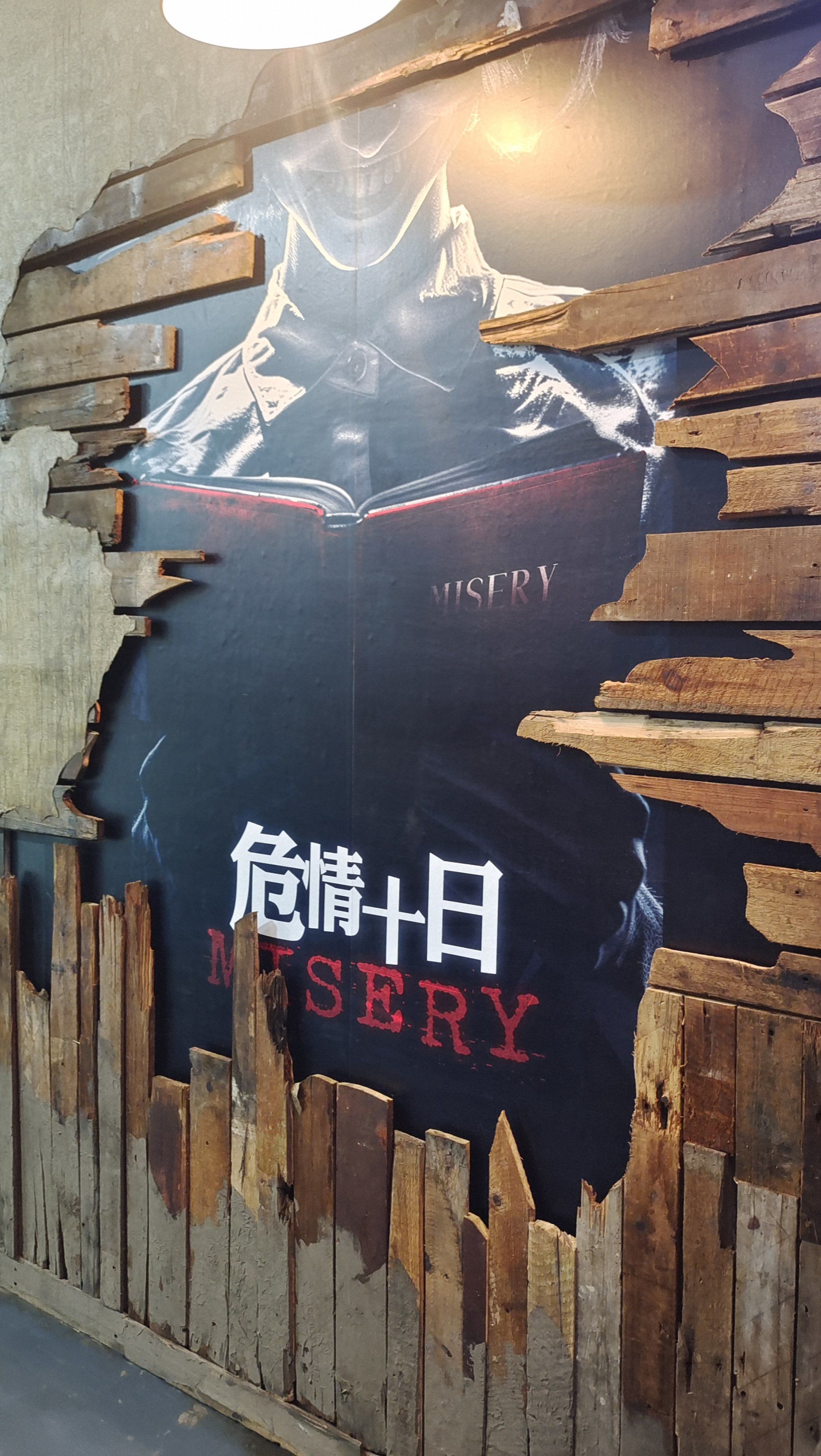 09.21晚 危情十日