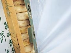 -赵记素斋·绿豆馅饼(钟楼小区店)