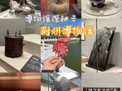 -荆州博物馆