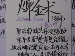 -Moses写字咖啡
