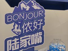 -上海世纪汇广场