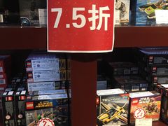 -国药中服免税(北京坊店)