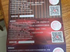 -好乐迪(张扬路八佰伴店)