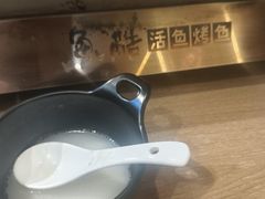 -鱼酷活鱼烤鱼(静安大融城店)