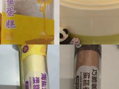 -GANSO元祖食品(未来路店)