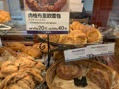 -都恩客(高岛屋百货店)