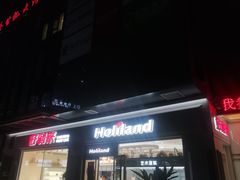 门面-蒲公英(五里店)