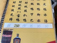 -奇香楼(五眼桥横街店)