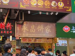 -荔林食店(西华路店)
