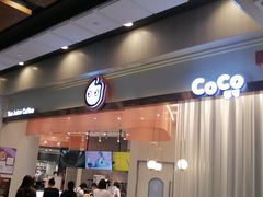 门面-CoCo都可(太仓万达店)