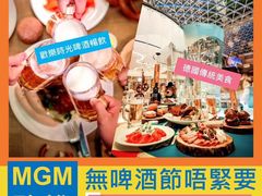 -视博茶点(美狮美高梅店)