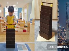 -金点蒙氏国际教育(悠然校区)