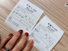 -瞻老元面馆(双塘路店)