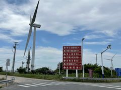-小洋口旅游度假区