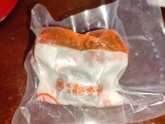 -北京稻香村(第三店)