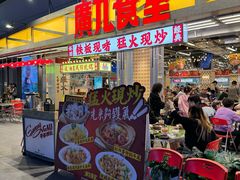 -广九餐室(陈家祠扬韬广场店)