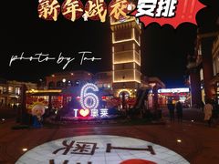 -王府井奥莱临潼小镇(临潼店)