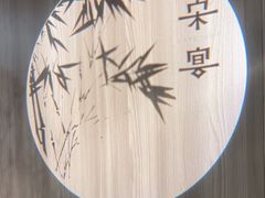 -春暖花开(西溪店)