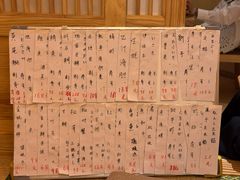 -鮨清日本料理