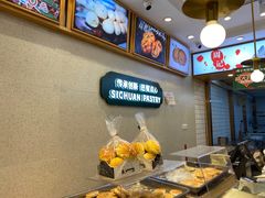 -周记传统糕点PASTRY(蜀汉路店)