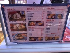 -墨茉点心局(国金街店)