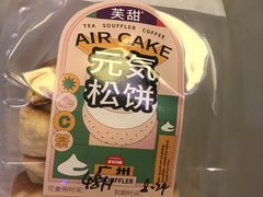 -狐狸和向日葵(北京路店)