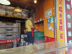 -朱記糯米蛋糕(千川百货店)