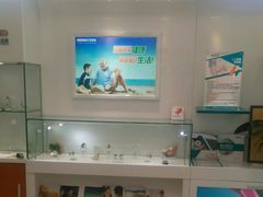 -海之声助听器 瑞士峰力直营中心(华麟大厦店)