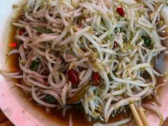 -三中高皇羊肉馆