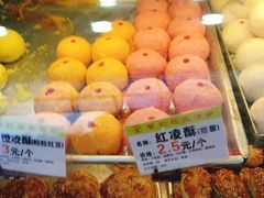 -赞记龙凤礼饼(宝源路店)