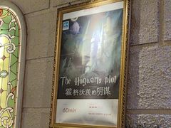 -逃脱反斗城沉浸剧情密室(北京路店)