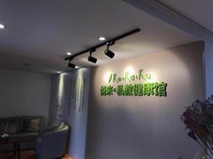 -悦耐私教健身馆(保利中心店)