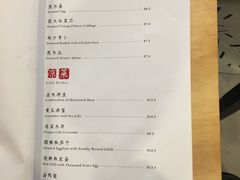 菜单-湘臻