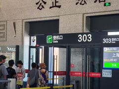 -敦煌莫高国际机场