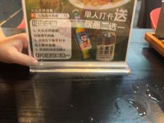 -马海涛牛肉串·午市牛腩饭·烧烤夜宵(领汇广场店)