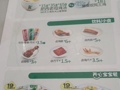 -老乡鸡(武汉江腾广场店)