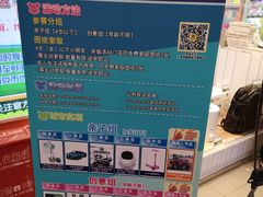 -汤姆熊欢乐世界(滨江店)