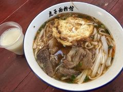 -虎子面粉馆(五一东村店)