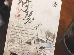 -茶颜悦色(岳麓山顶店)